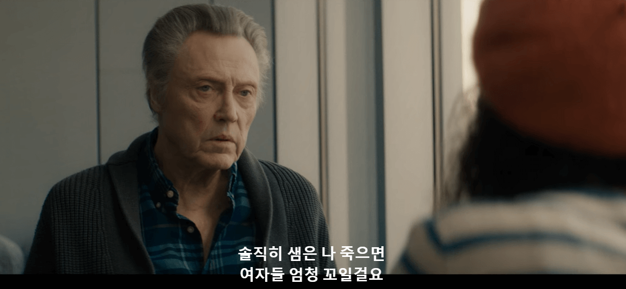 대체불가 당신 한장면