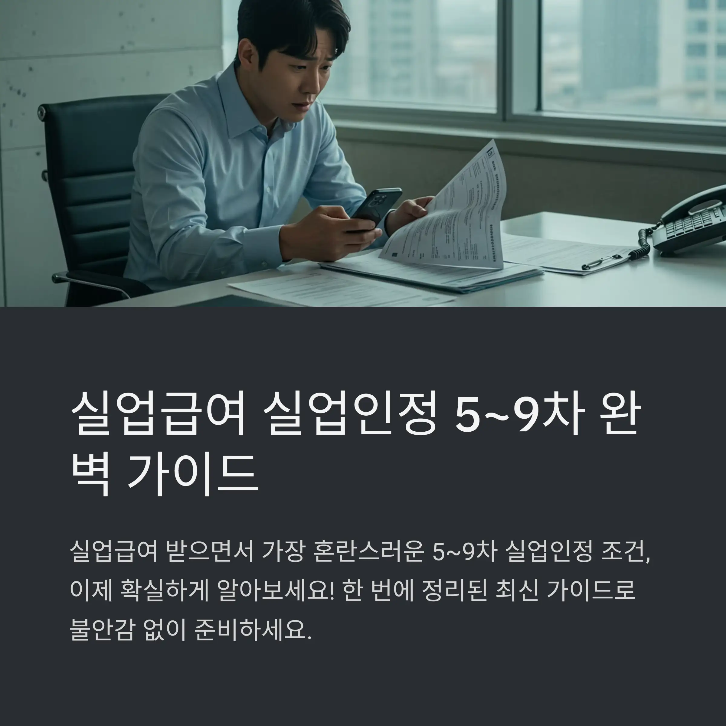 📋 목차