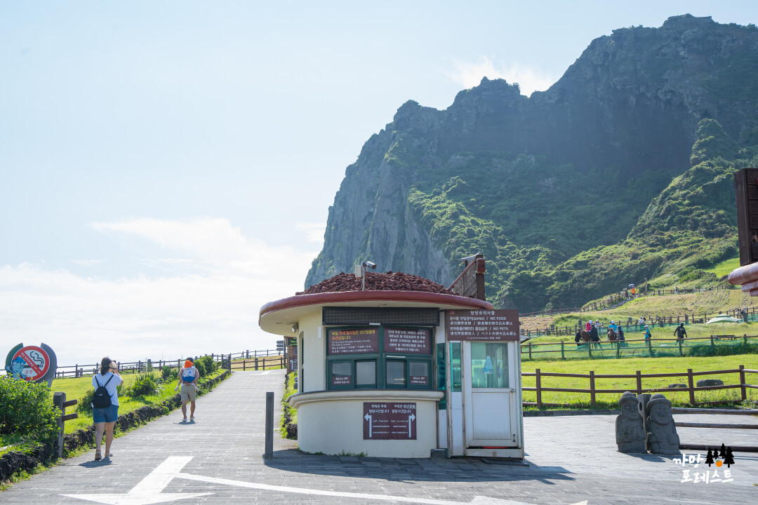 성산일출봉 우뭇개 해안 올라가는길