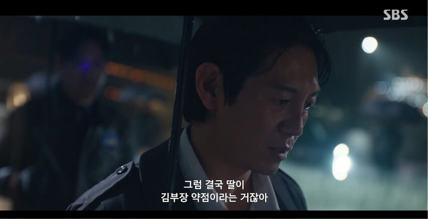 SBS 김부장 공식 홈페이지 자료 27