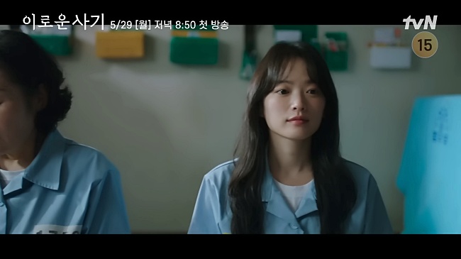 드라마-이로운-사기-이로움-역의-천우희-교도소-촬영씬