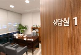 영유아 상담센터 비교