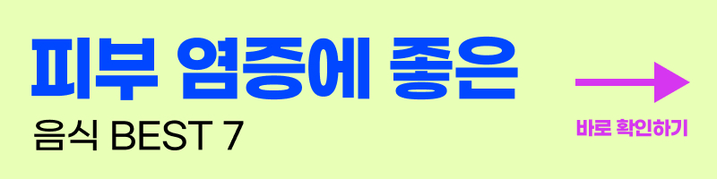 티트리 오일 무좀