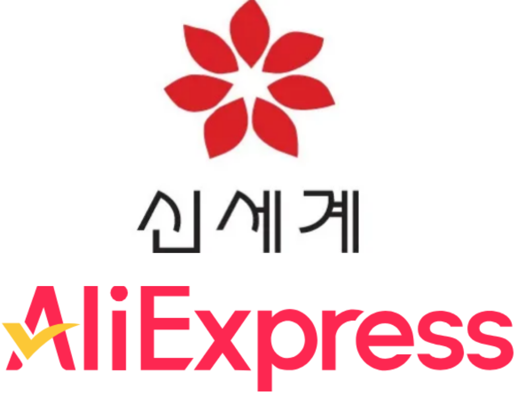 신세계-알리바바 손잡다: G마켓과 알리익스프레스 합작법인 설립