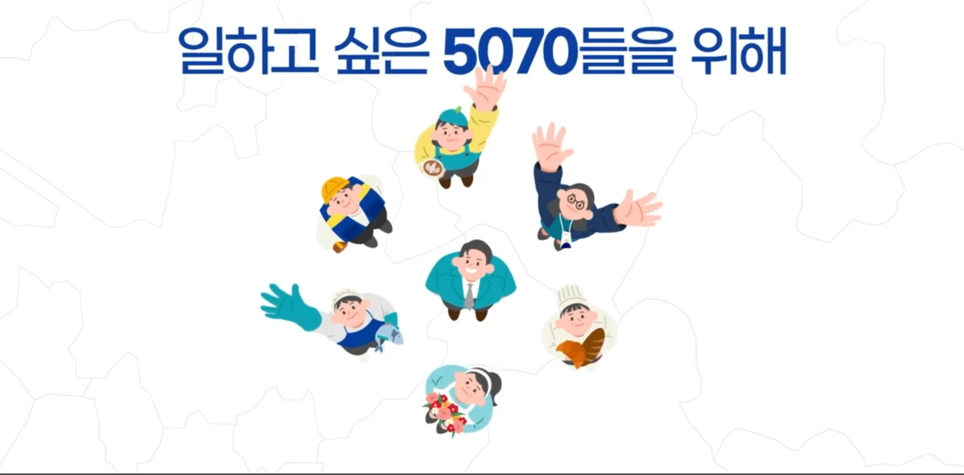 특강 및 이벤트