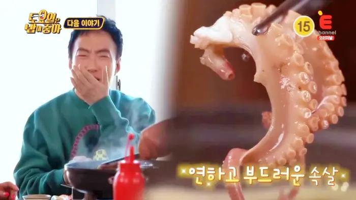 제19회 토요일은 밥이좋아 토밥즈 백종원 3대천왕 소개된 주꾸미 볶음과 쭈꾸미 샤부샤부 맛집 보령 무창포 해수욕장 맛집