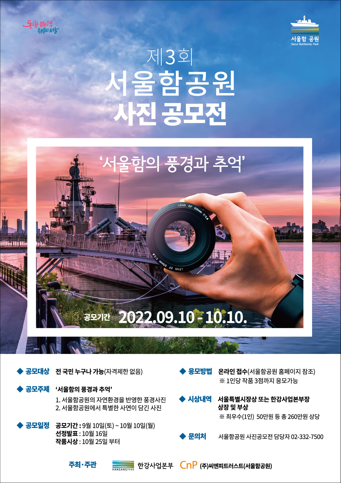 사진공모전