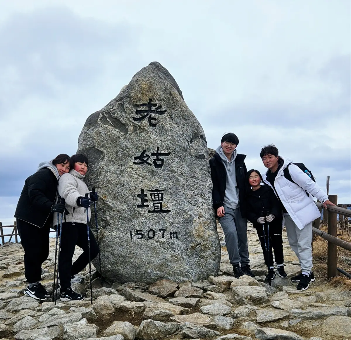 지리산-노고단-정상-비석