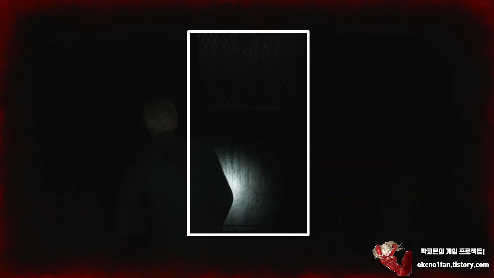 사일런트힐 2 리메이크 톨루카 감옥 공략