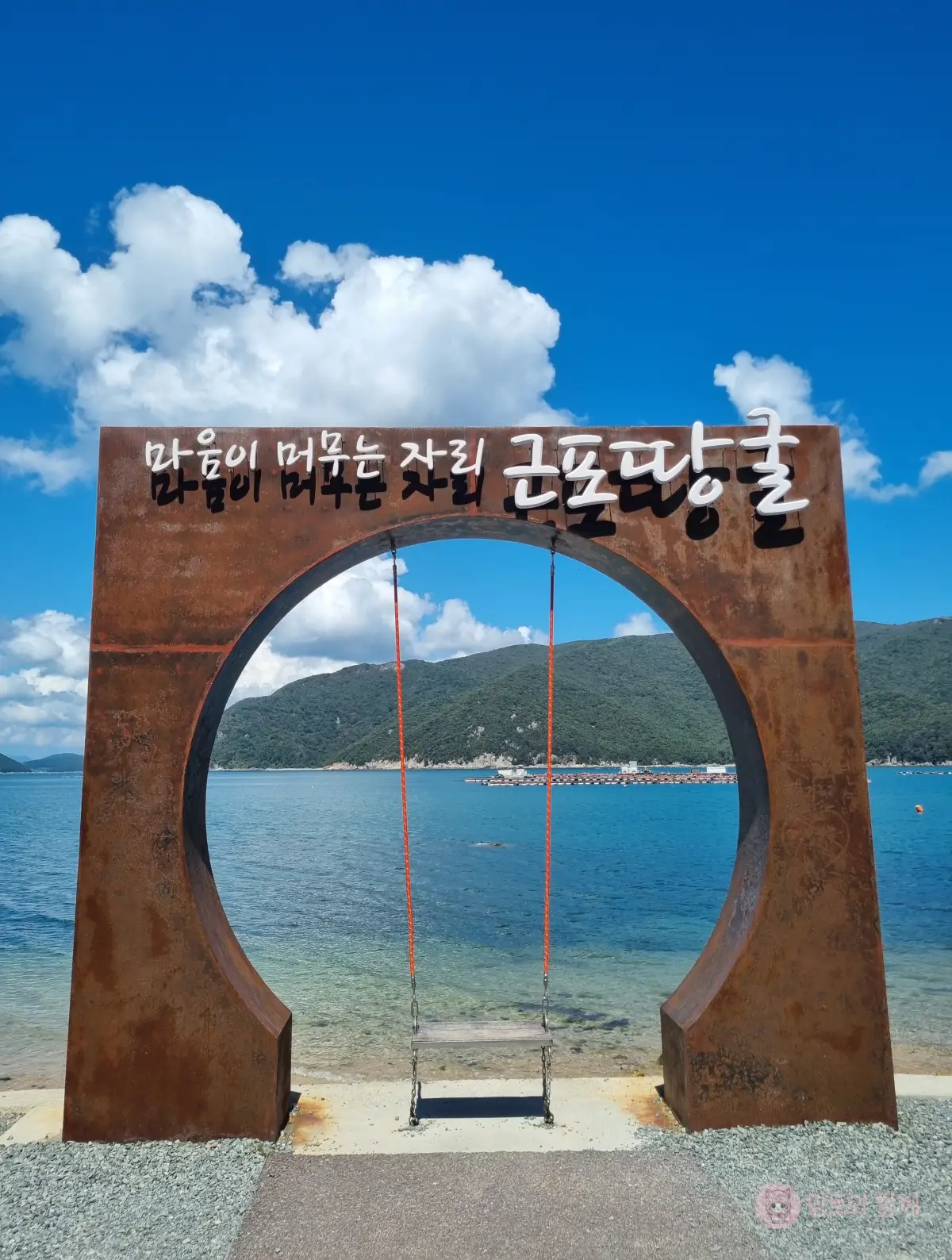 근포마을-사진