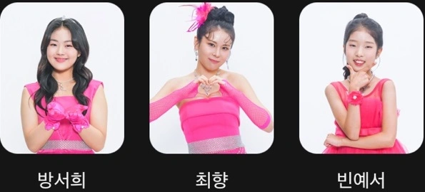 미스트롯3 참가자명단 진출자 재방송 다시보기