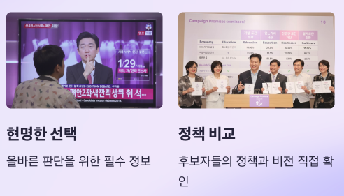 대선 토론 일정 티비 초청회