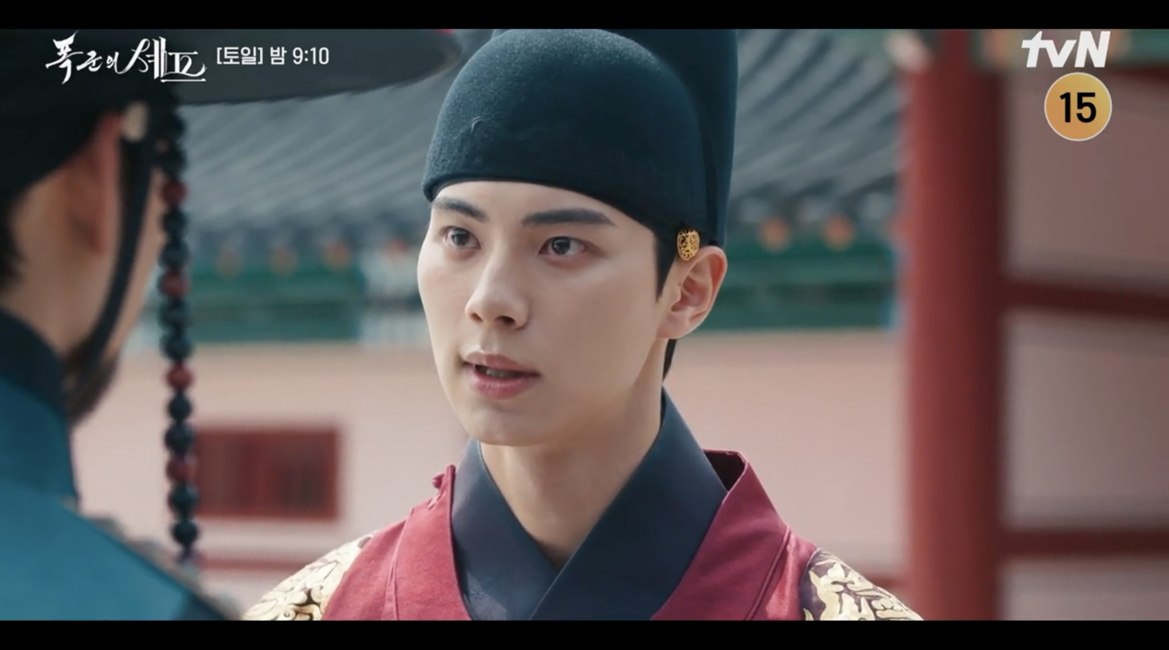 폭군의 셰프 5화