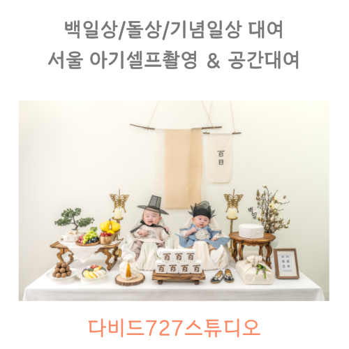 남자아기들