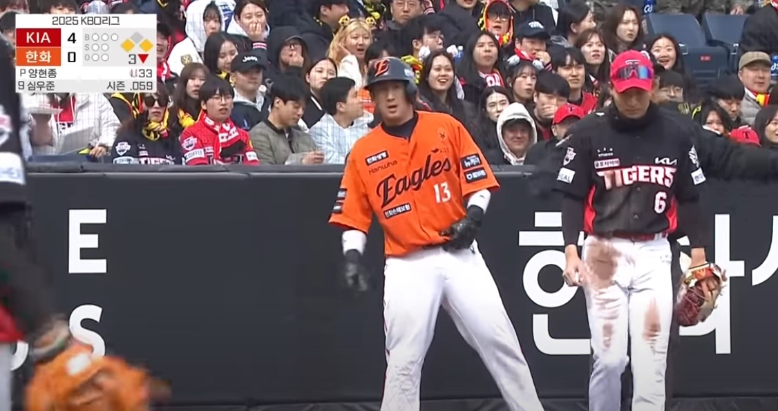 2025 프로야구 기아 vs 한화