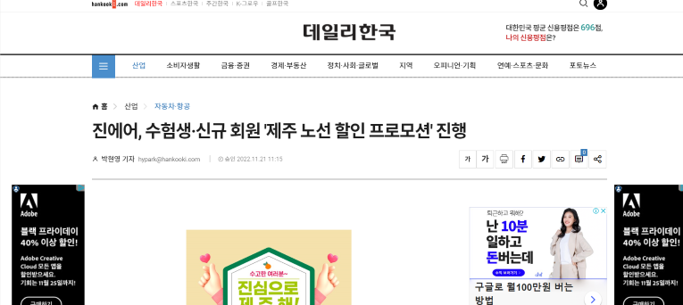 2023 수험생 할인