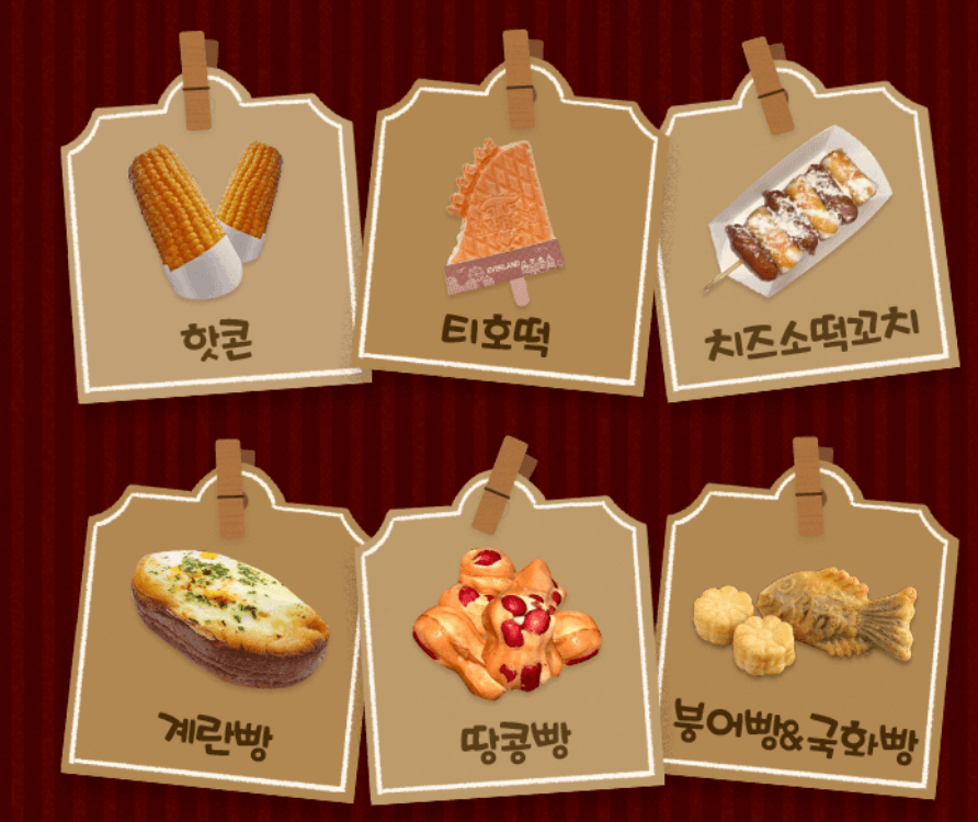 에버랜드 크리스마스 축제&#44; 티켓 할인 예매법