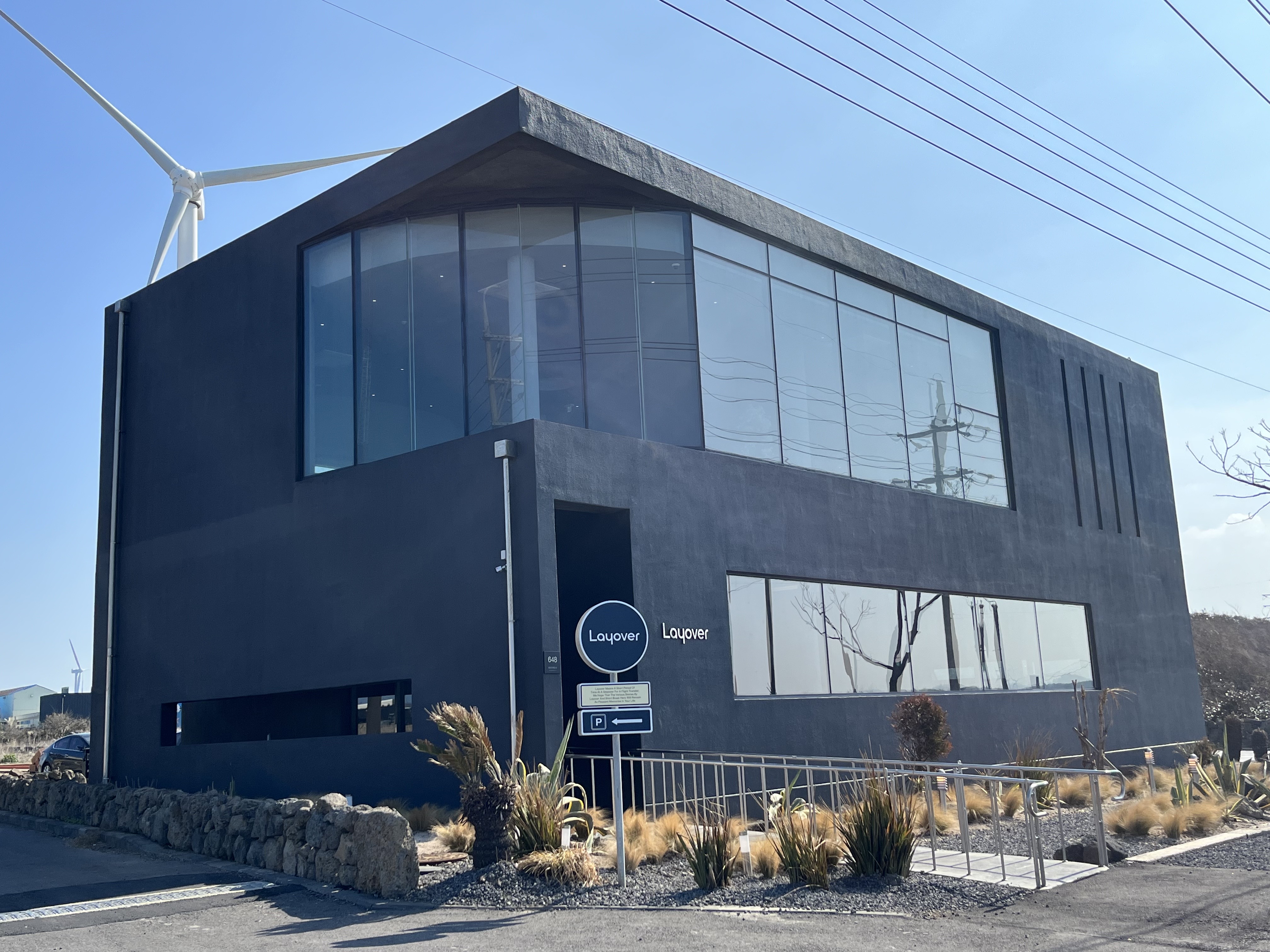 제주 조천 오션뷰 코난비치 레이오버 카페