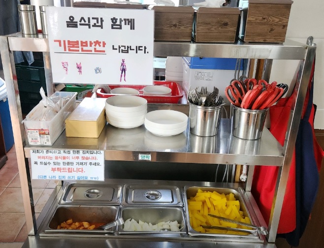 전현무계획2 39회 전라남도 장성 굴짬뽕 맛집 동서식당