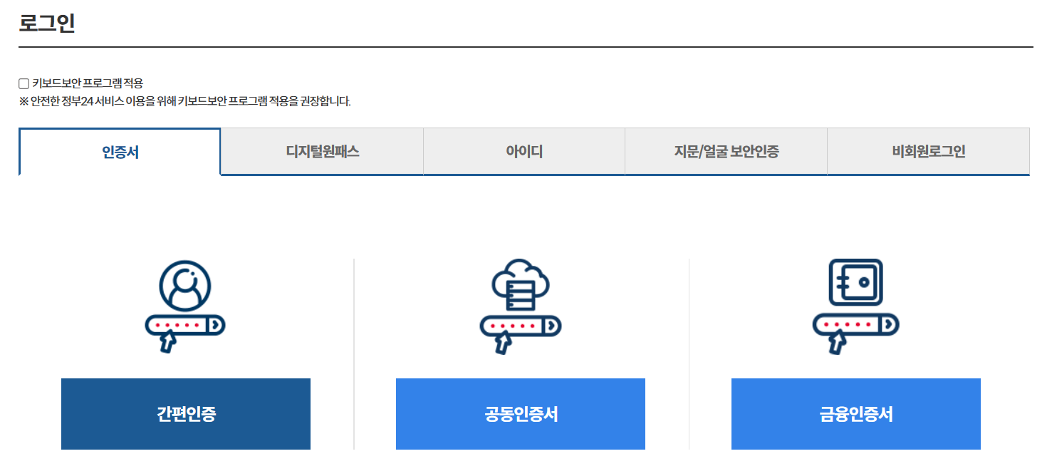 회원신청