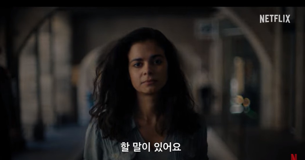 우리가 볼 수 없는 모든 빛