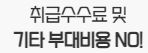 대부업 등록