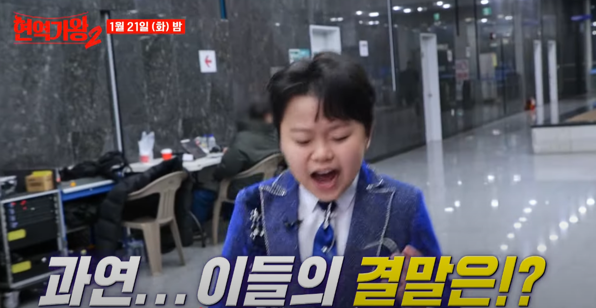 현역가왕2-투표하기