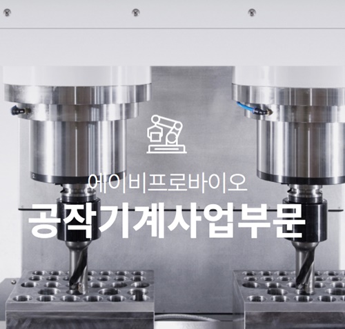 아스트라제네카 관련주 이미지 입니다.