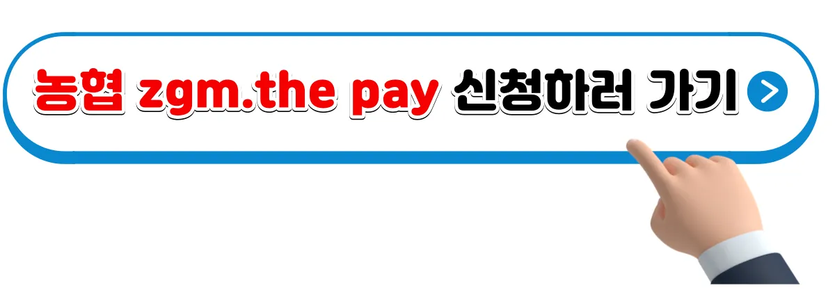 혜택 좋은 신용카드