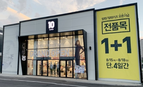 SPA 브랜드 TOP 5 (국내 매출기준)