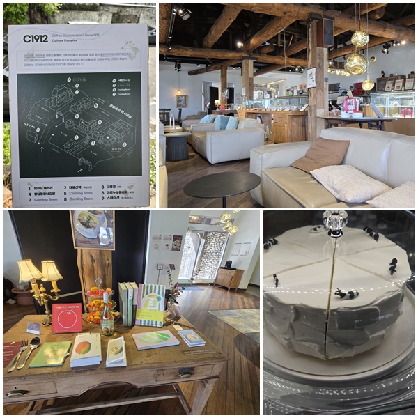 카페 대봉정 내부