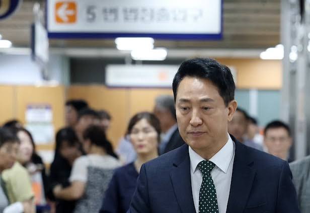 오세훈 재판
