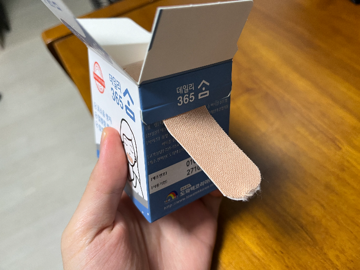 옆으로 간단하게 빼서 사용 가능