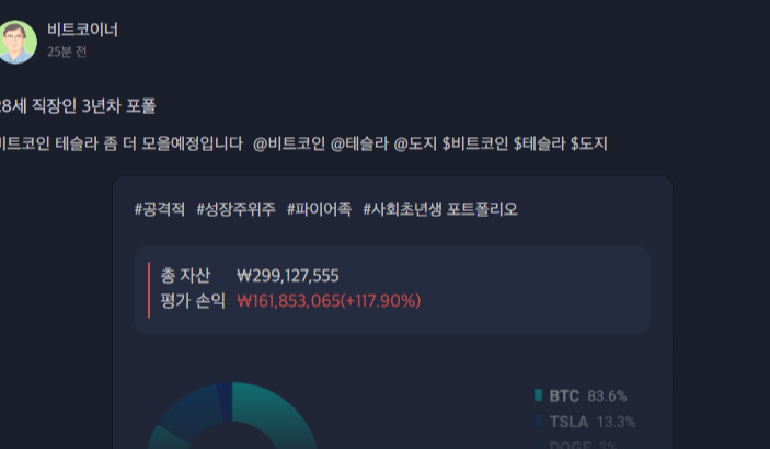 더리치 화면