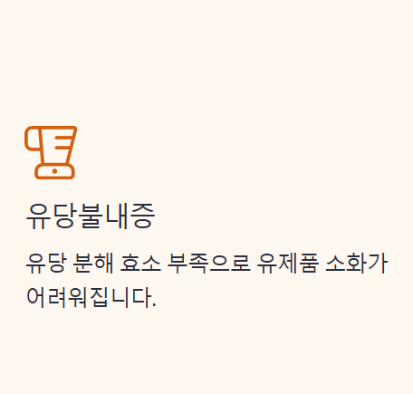 설사가 계속될때 원인