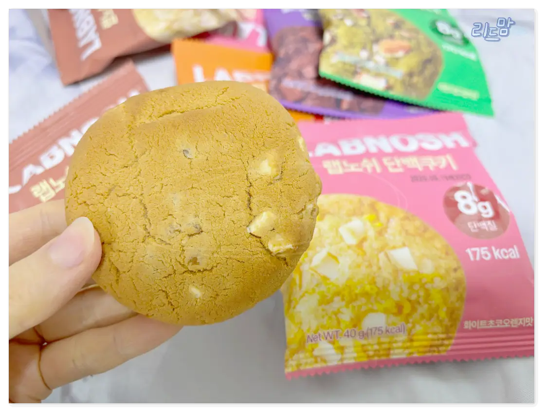 랩노쉬-단백질쿠키-화이트오렌지맛-단백쿠키-동그란쿠키-손