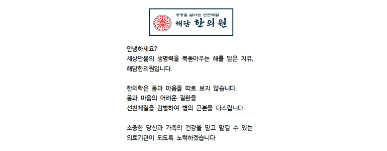 계룡시 불면증