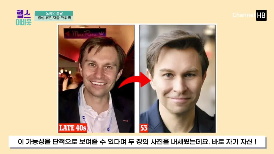 NMN효능