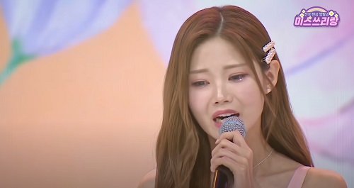 사나이 눈물 - 배아현