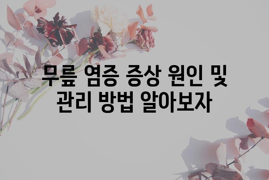 샘플 (62)