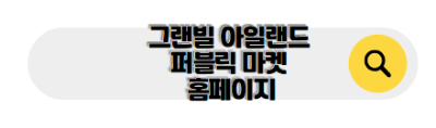 캐나다 신혼여행