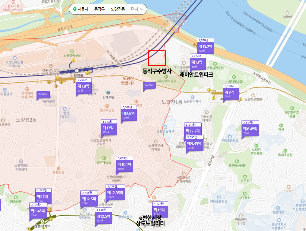 수방사사전청약-11
