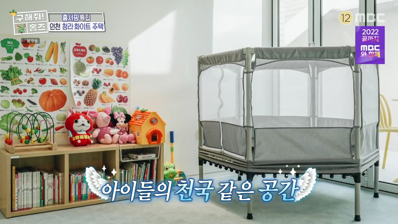 구해줘홈즈 인천시 서구 청라동 화이트 크리스마스 주택 인테리어 리모델링 파도파도 홈서핑 성탄 특집 소개