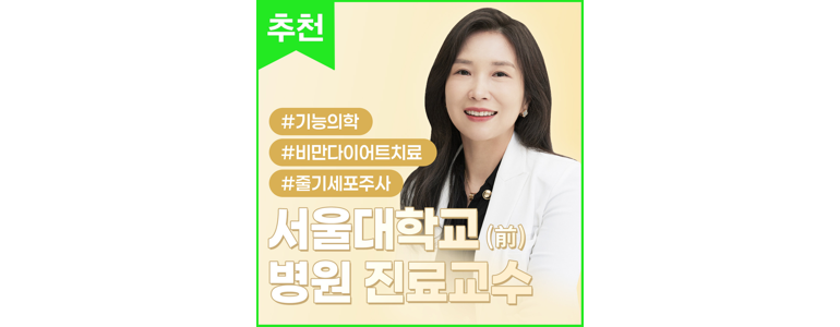 서울 영등포구 불면증