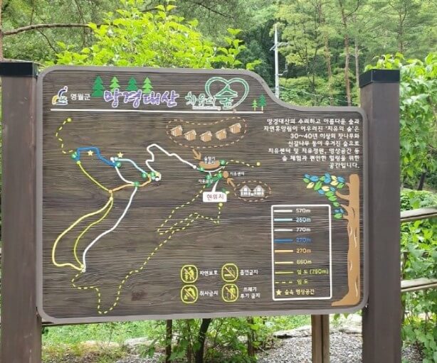 망경대자연휴양림