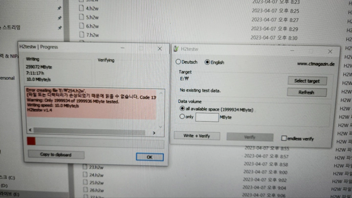 알리익스프레스 사기 2테라 USB 환불. h2testw의 모습. 실상은 254G 정도