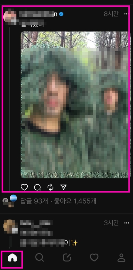 스레드 사용법-2