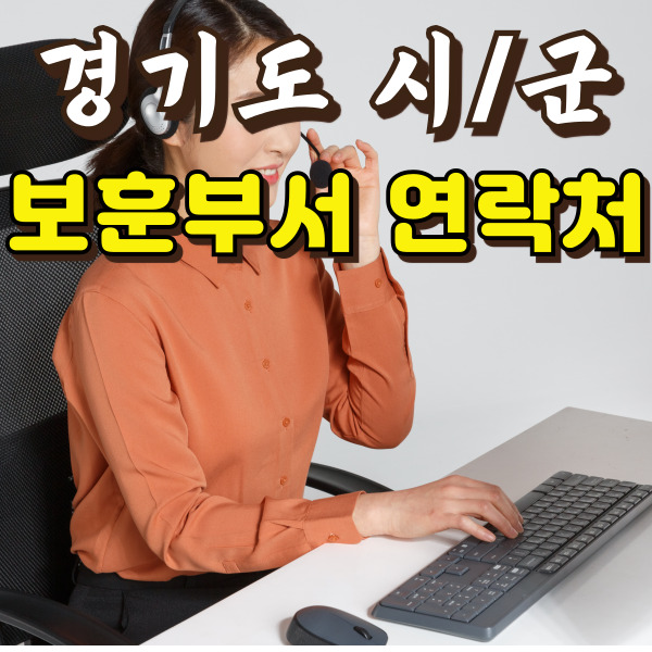 콜센터 직원이 전화를 받고 있어요.