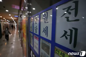 세입자가 집을 비워주지 않을 때 해결 방법_22