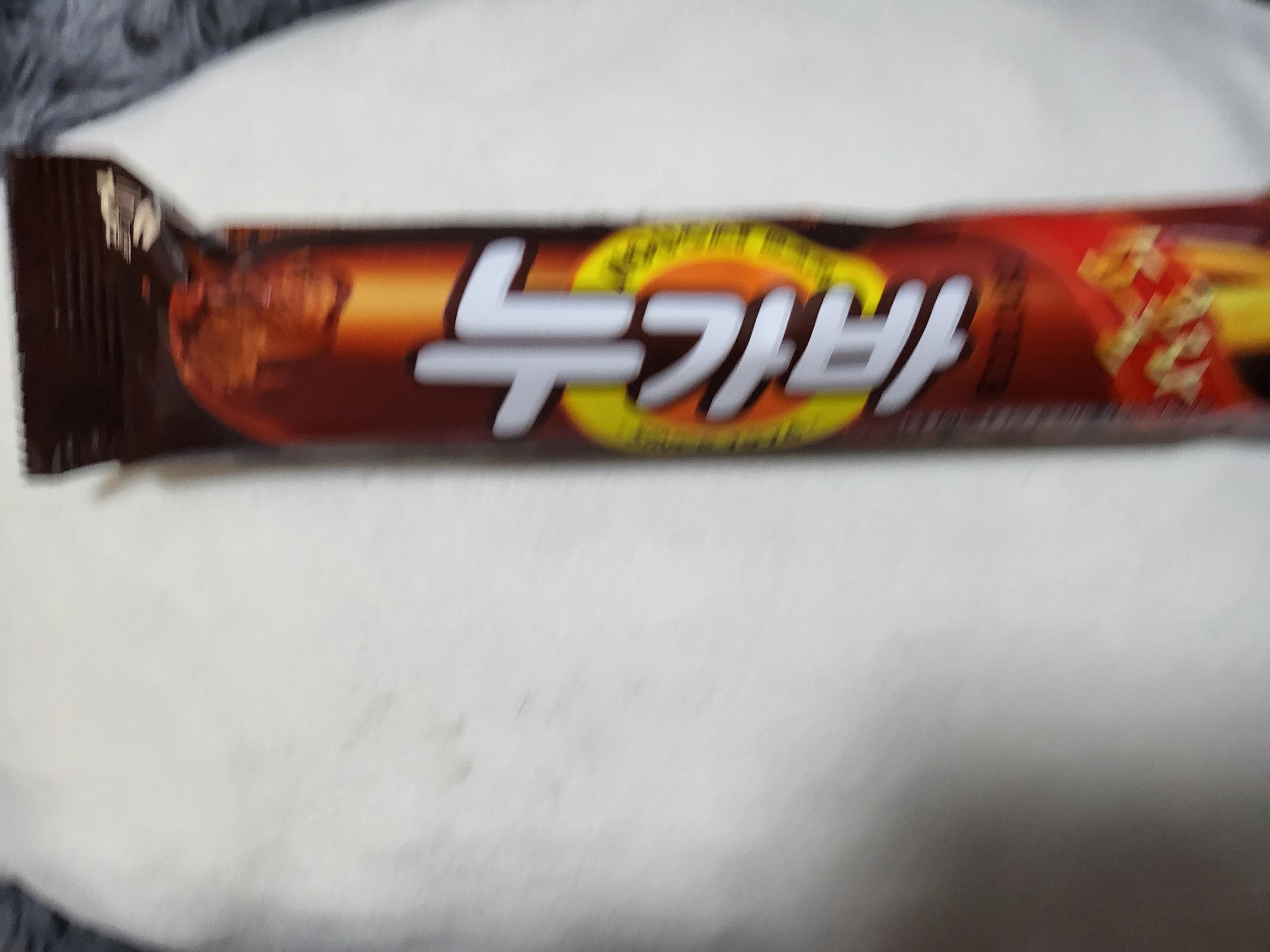 누가바 쇼콜라맛